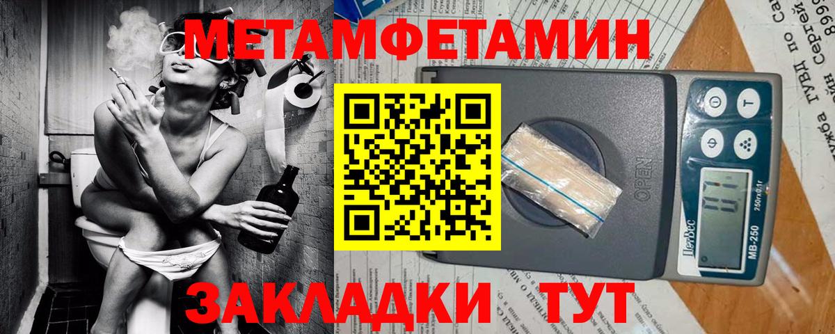 Спасск-Дальний  Амфетамин 98%  АМФ  Вход с VPN  АМФЕТАМИН 
