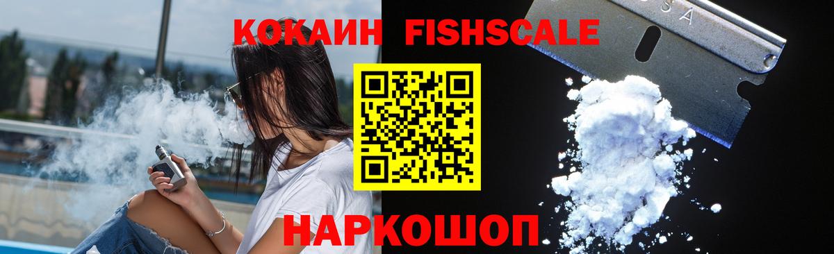 Кокаин Колумбийский Спасск-Дальний