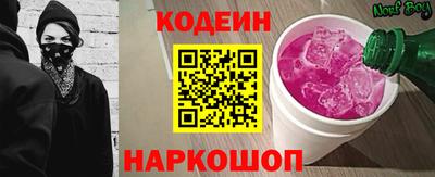 СК Пугачёв