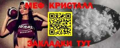 mdpv Пыть-Ях