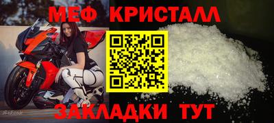 mdpv Пыть-Ях
