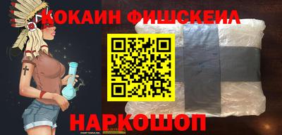 бутират Пушкино