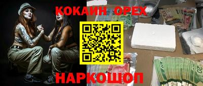 бутират Пушкино