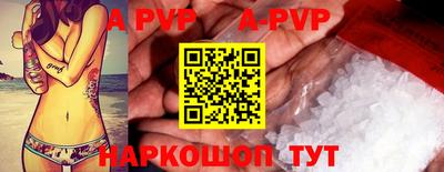 бутират Пушкино