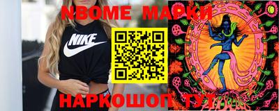 mdpv Пыть-Ях