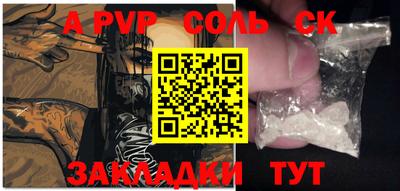 mdpv Пыть-Ях