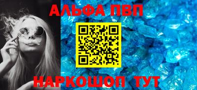 бутират Пушкино