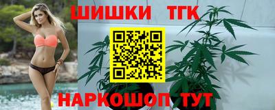 бутират Пушкино