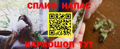бутират Пушкино
