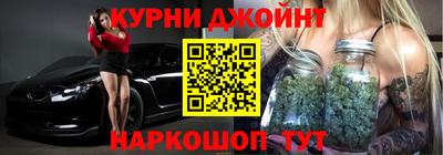 бутират Пушкино