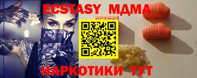 бутират Пушкино