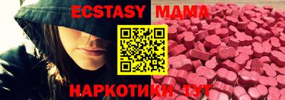 mdpv Пыть-Ях