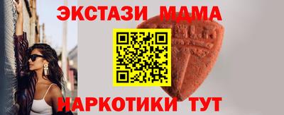 СК Пугачёв
