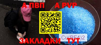 mdpv Пыть-Ях