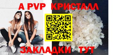 бутират Пушкино