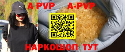 бутират Пушкино