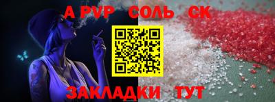 бутират Пушкино