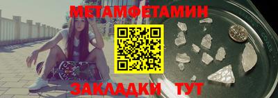 mdpv Пыть-Ях