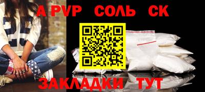 mdpv Пыть-Ях