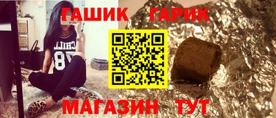 бутират Пушкино