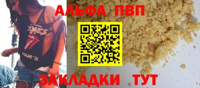 бутират Пушкино