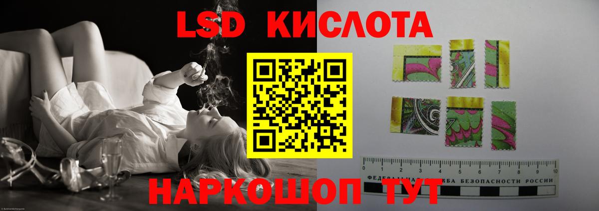 Лсд 25 экстази ecstasy  Вход с VPN  ОМГ ОМГ вход  Спасск-Дальний 