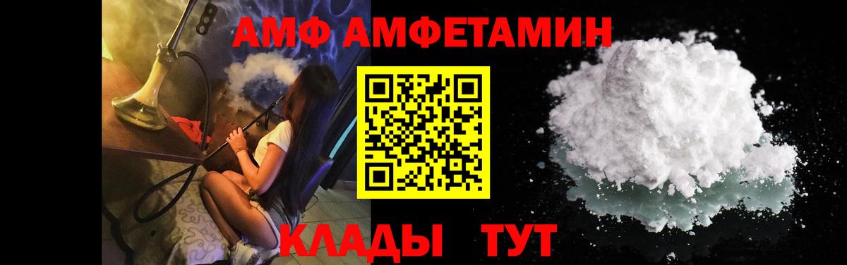 Первитин пудра  Вход с VPN  Первитин пудра  Спасск-Дальний 