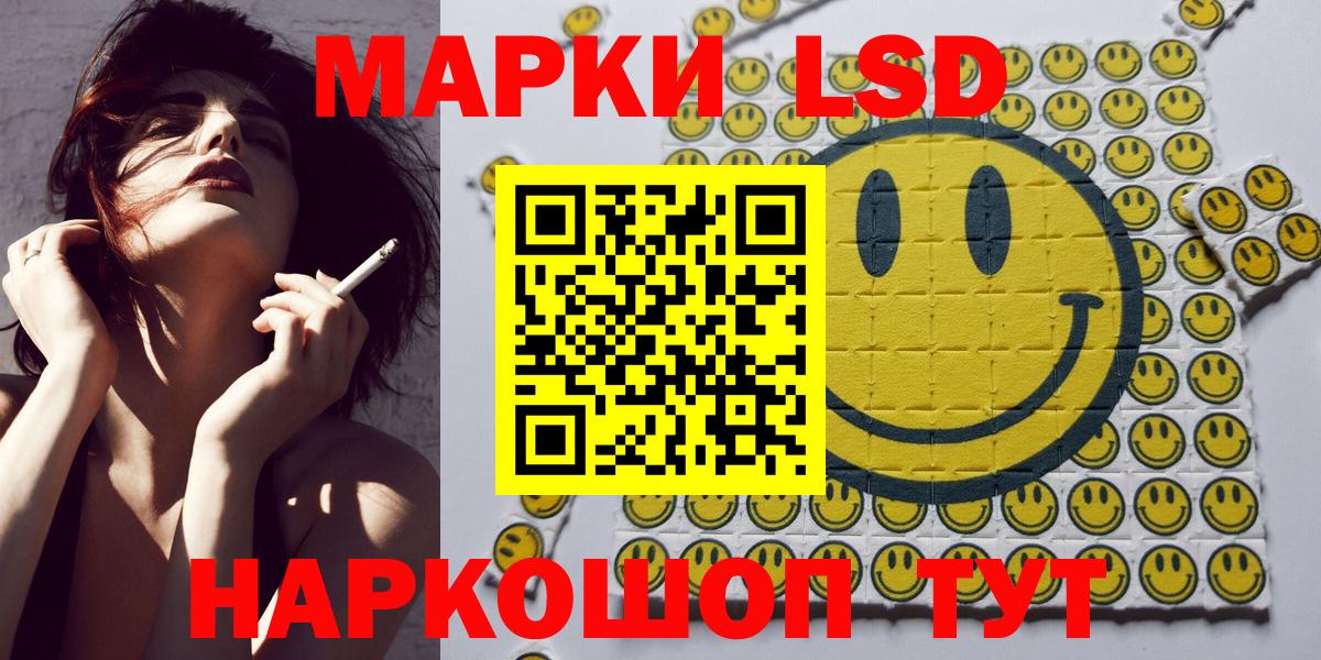 Спасск-Дальний  Марки NBOMe  Вход с VPN  Марки NBOMe 1,5мг 