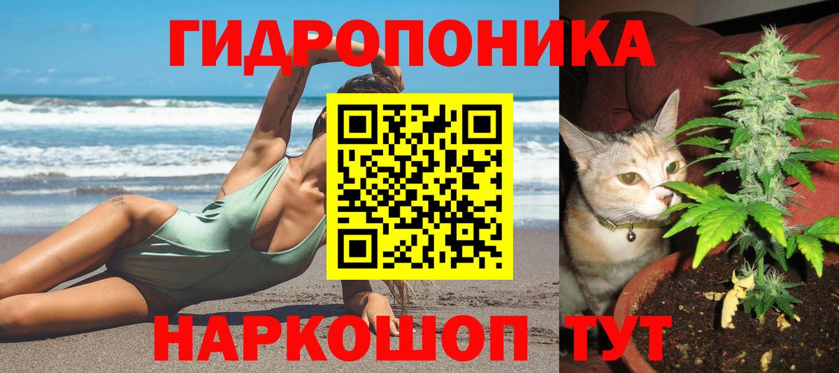 Шишки марихуана тримм Спасск-Дальний